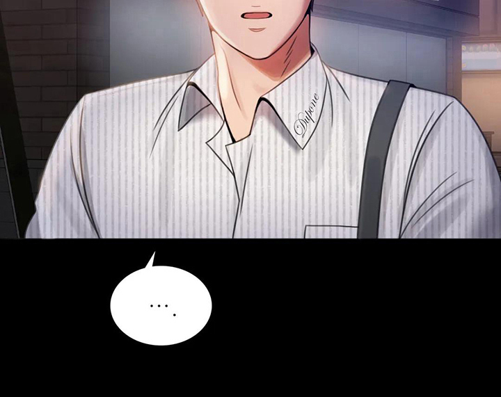 婚姻变化漫画,第8章：克制5图