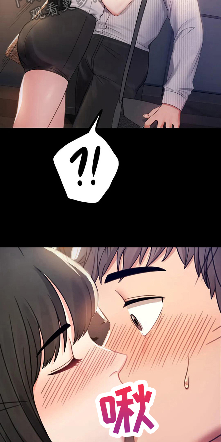 婚姻变化漫画,第8章：克制4图