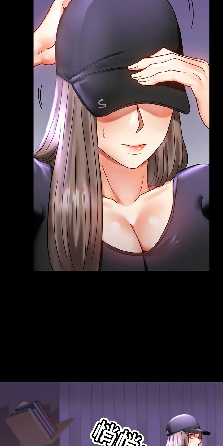 婚姻背后电视剧漫画,第57章：发现5图