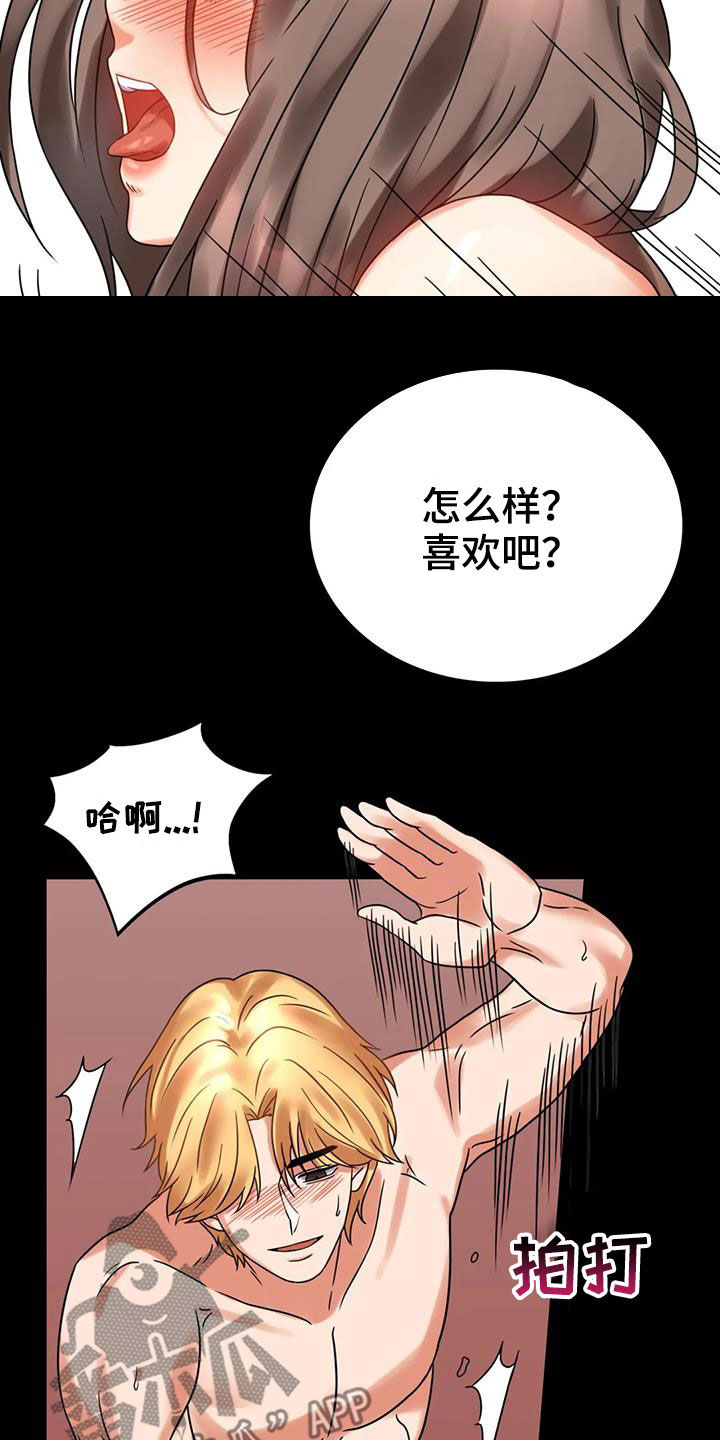 婚姻背后电视剧漫画,第50章：减肥3图