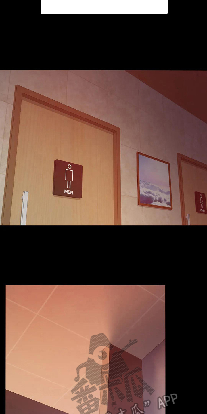 婚姻变化漫画,第21章：发现4图