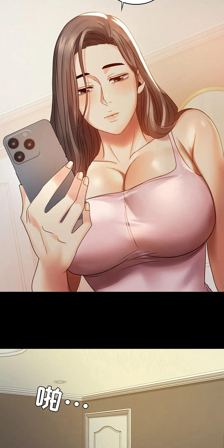 婚姻背后电视剧漫画,第16章：本能苏醒2图