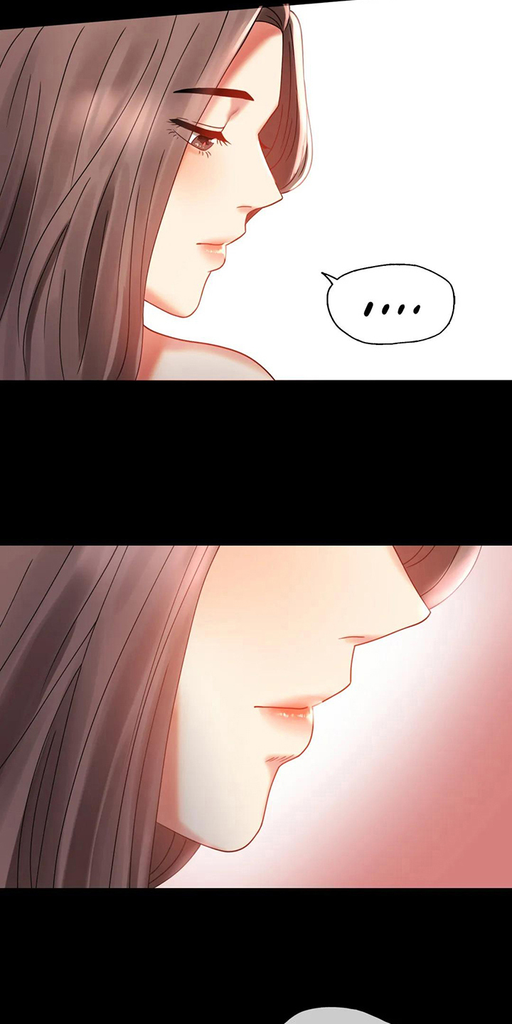 婚姻变化漫画,第31章：约见2图