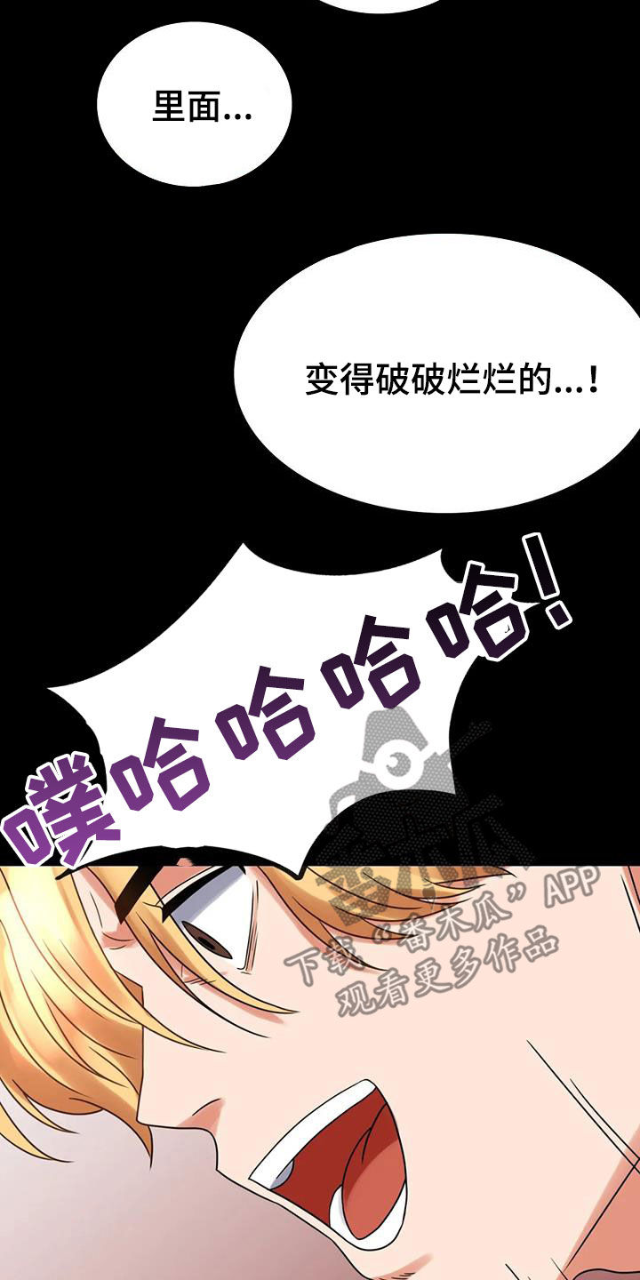 婚姻背后电视剧漫画,第50章：减肥1图