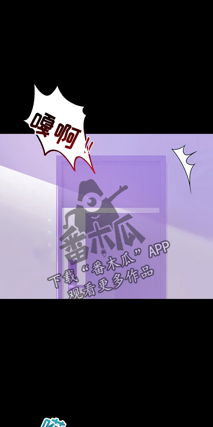 婚姻背后电视剧漫画,第58章：离婚3图