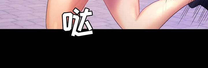 婚姻背后电视剧漫画,第22章：心里安慰1图