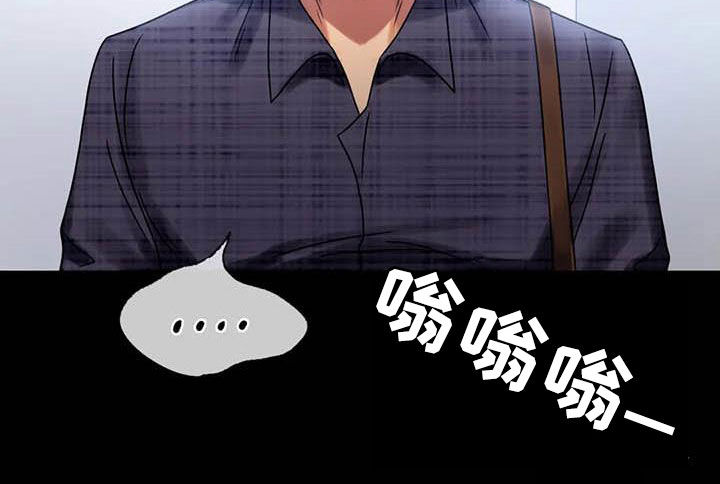 婚姻变好的文案漫画,第47章：电梯故障1图