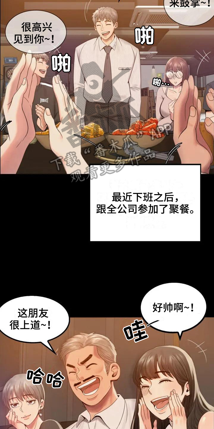 婚姻变好的文案漫画,第6章：照片3图