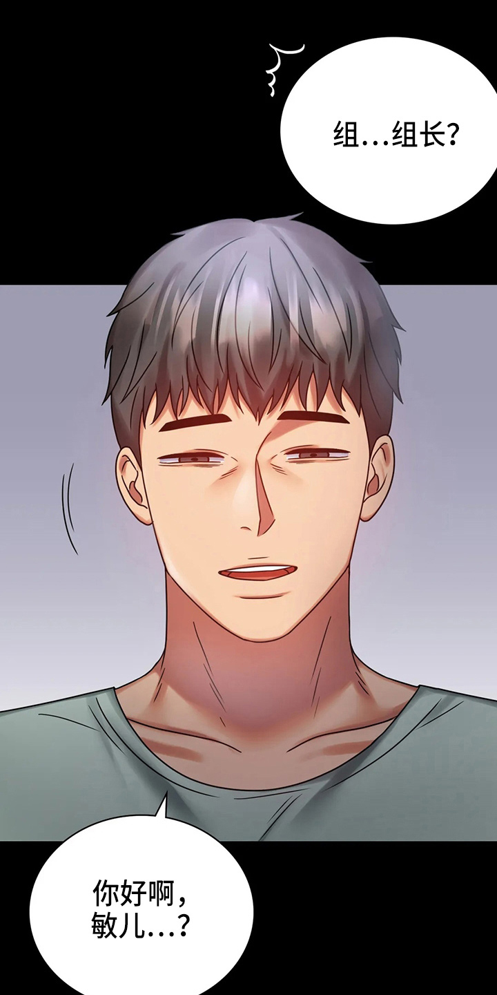 婚姻背后电视剧漫画,第58章：离婚5图