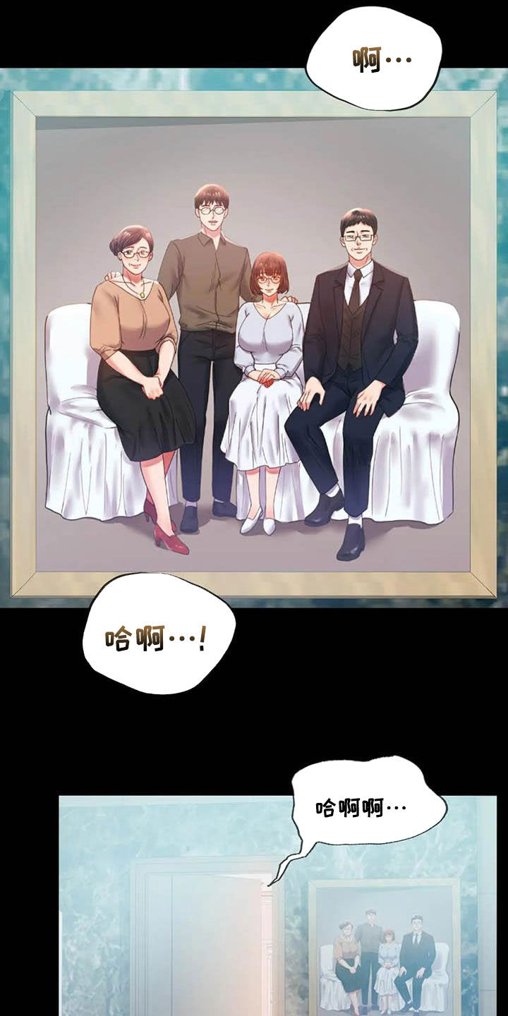 婚姻背后电视剧漫画,第33章：对自己失望5图