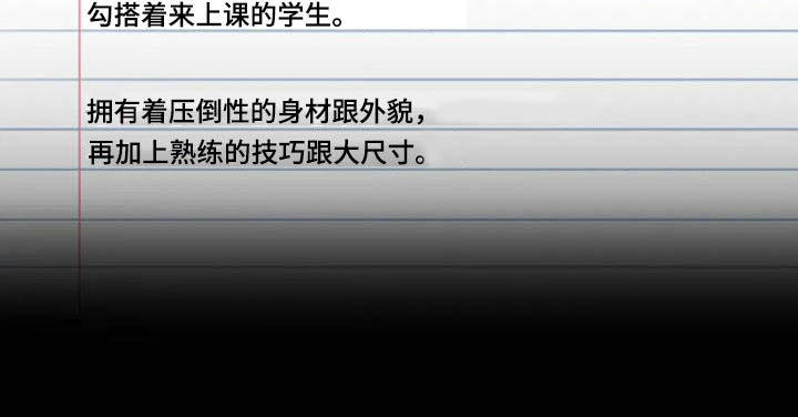 婚姻变化漫画,第45章：惊喜1图