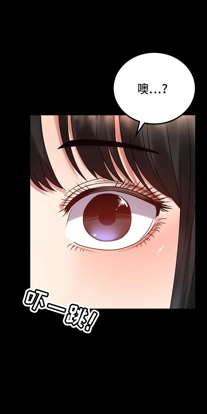 婚姻背后电视剧漫画,第58章：离婚4图