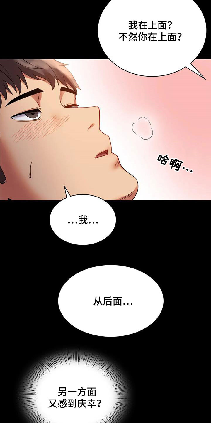 婚姻背后电视剧漫画,第39章：直接1图