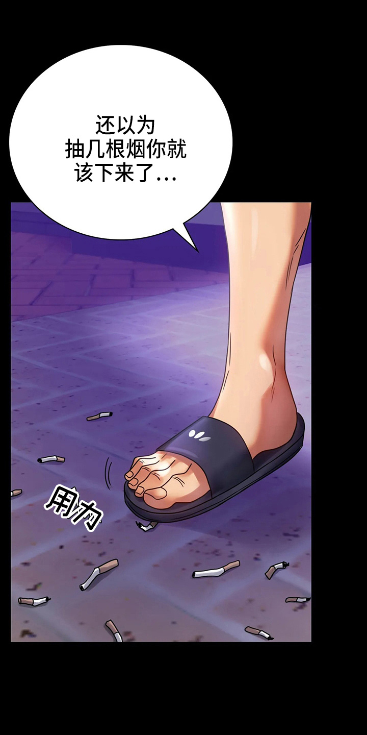 婚姻变好的文案漫画,第57章：发现4图