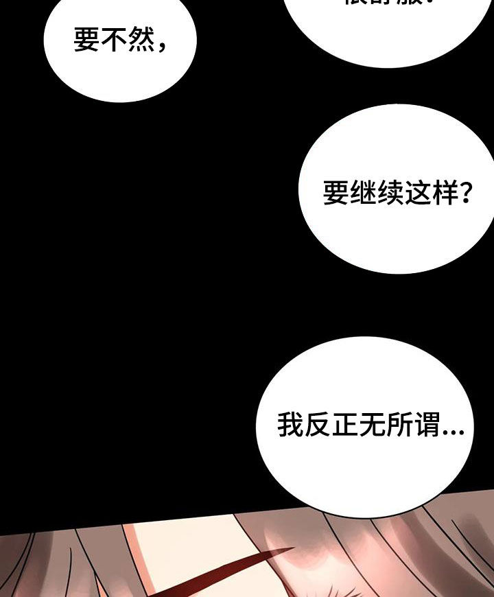 婚姻背后电视剧漫画,第50章：减肥5图
