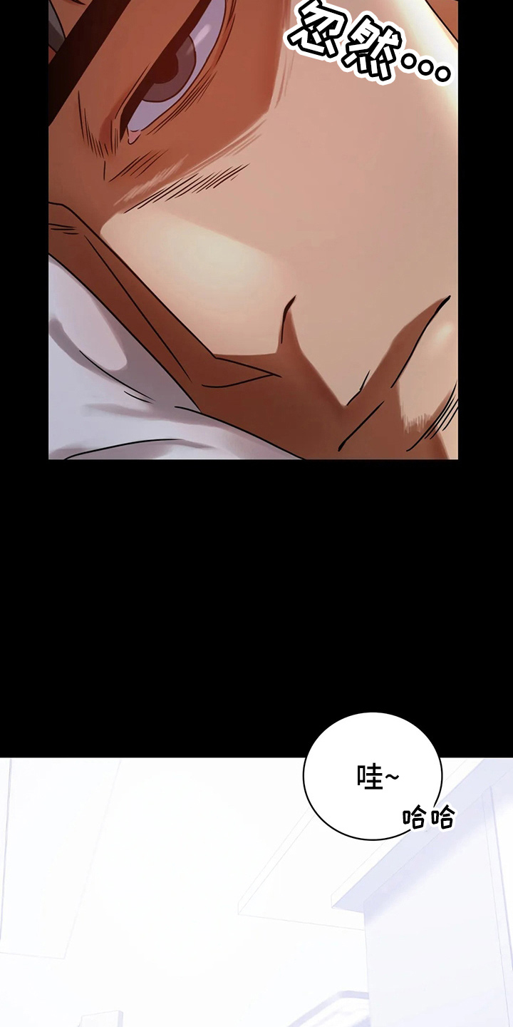 婚姻背后电视剧漫画,第57章：发现2图