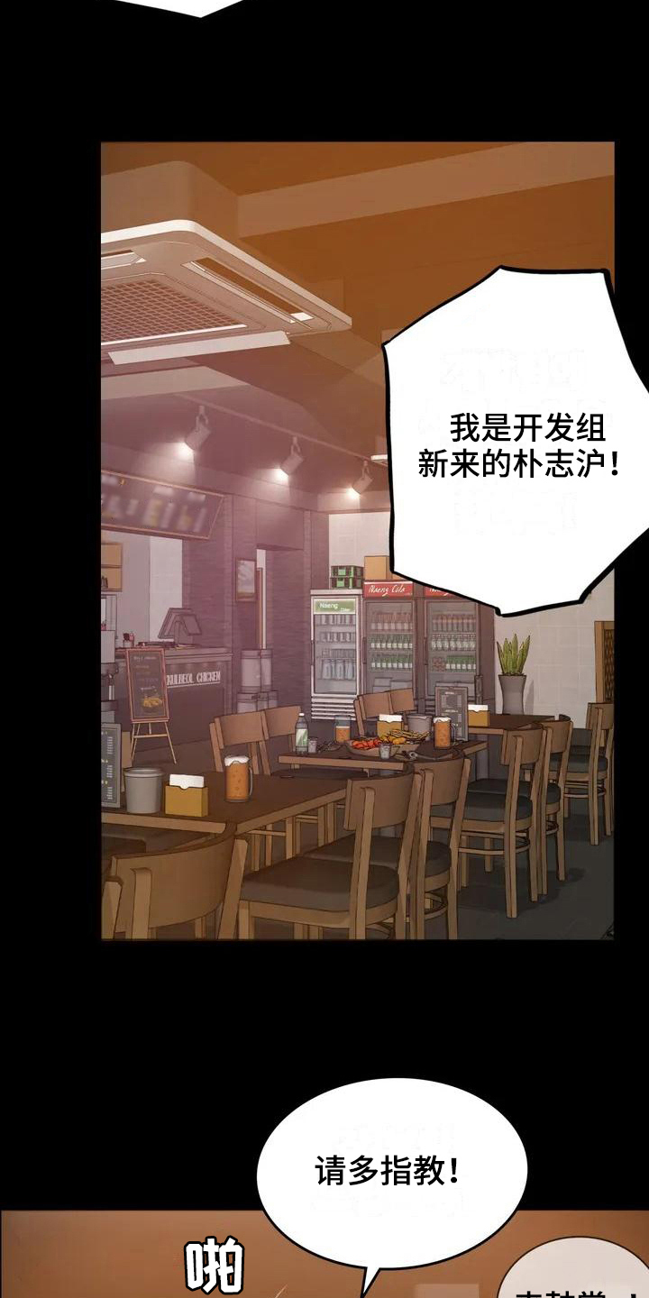 婚姻变好的文案漫画,第6章：照片2图