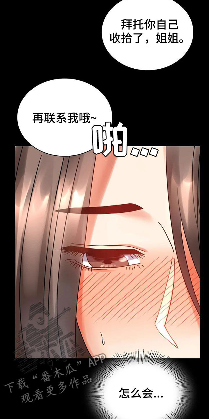 婚姻背后电视剧漫画,第50章：减肥1图