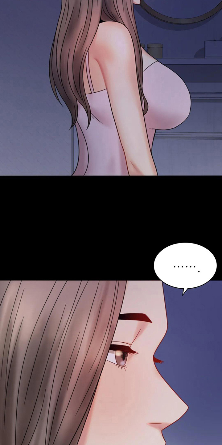 婚姻变化漫画,第19章：疑点4图