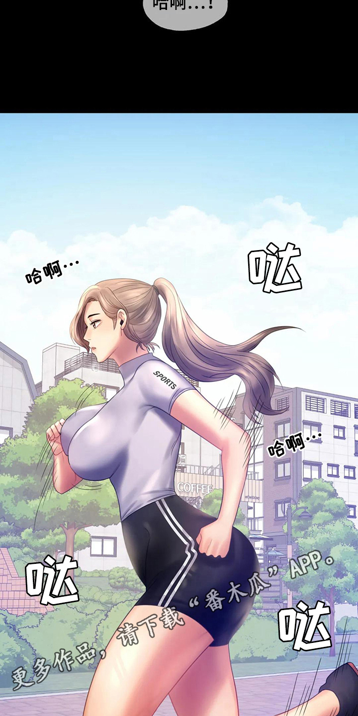 婚姻背后电视剧漫画,第22章：心里安慰5图