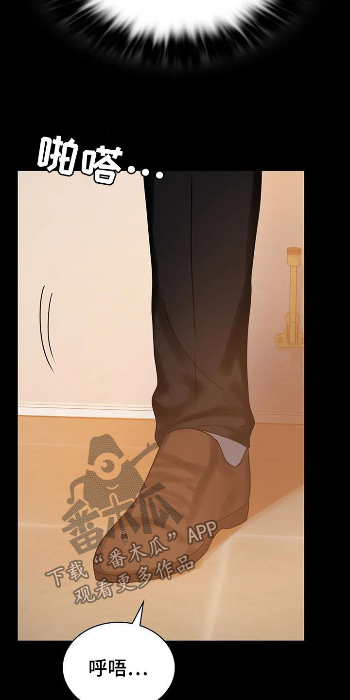 婚姻变化漫画,第45章：惊喜5图