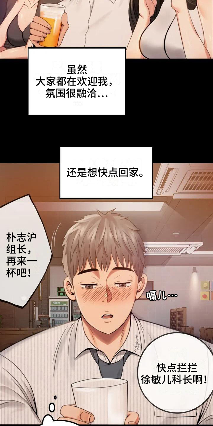 婚姻变好的文案漫画,第6章：照片4图