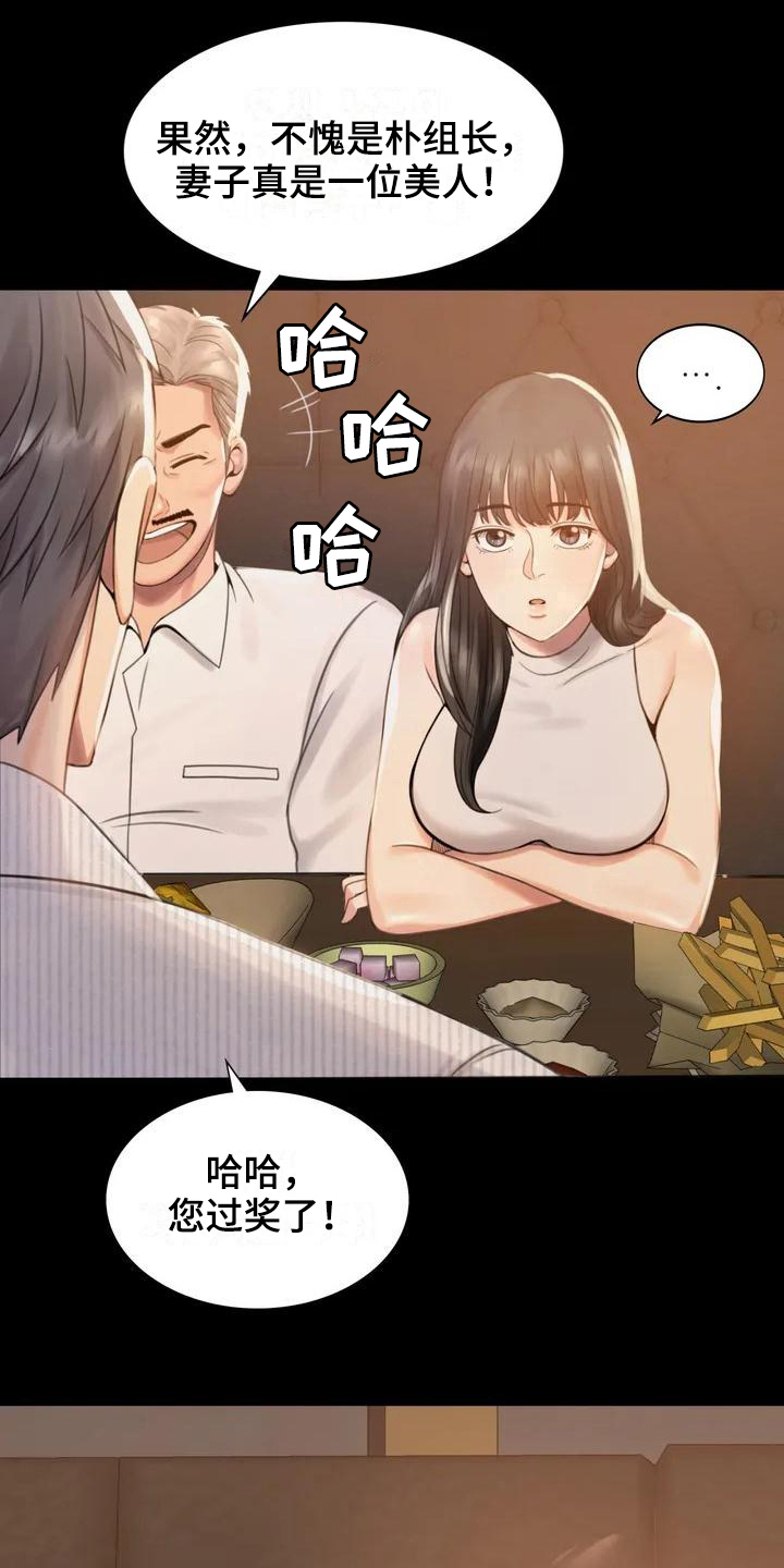 婚姻变好的文案漫画,第6章：照片4图