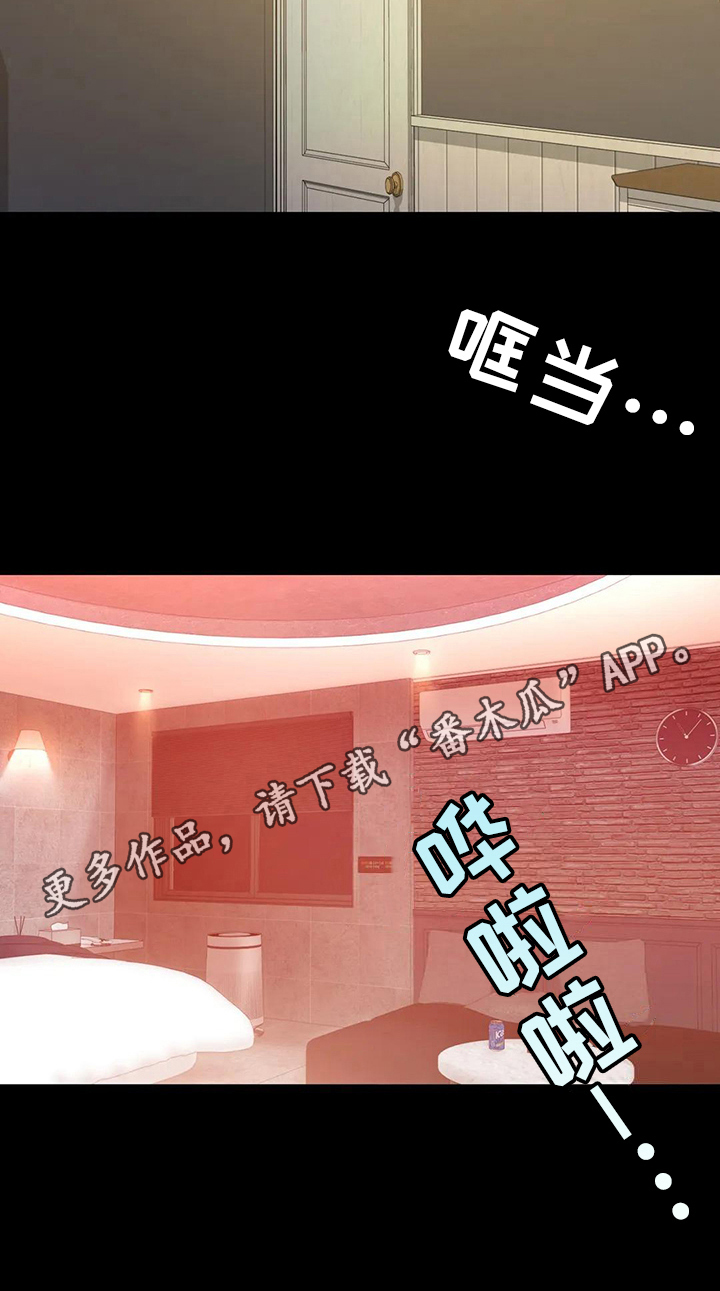 婚姻背后电视剧漫画,第16章：本能苏醒3图