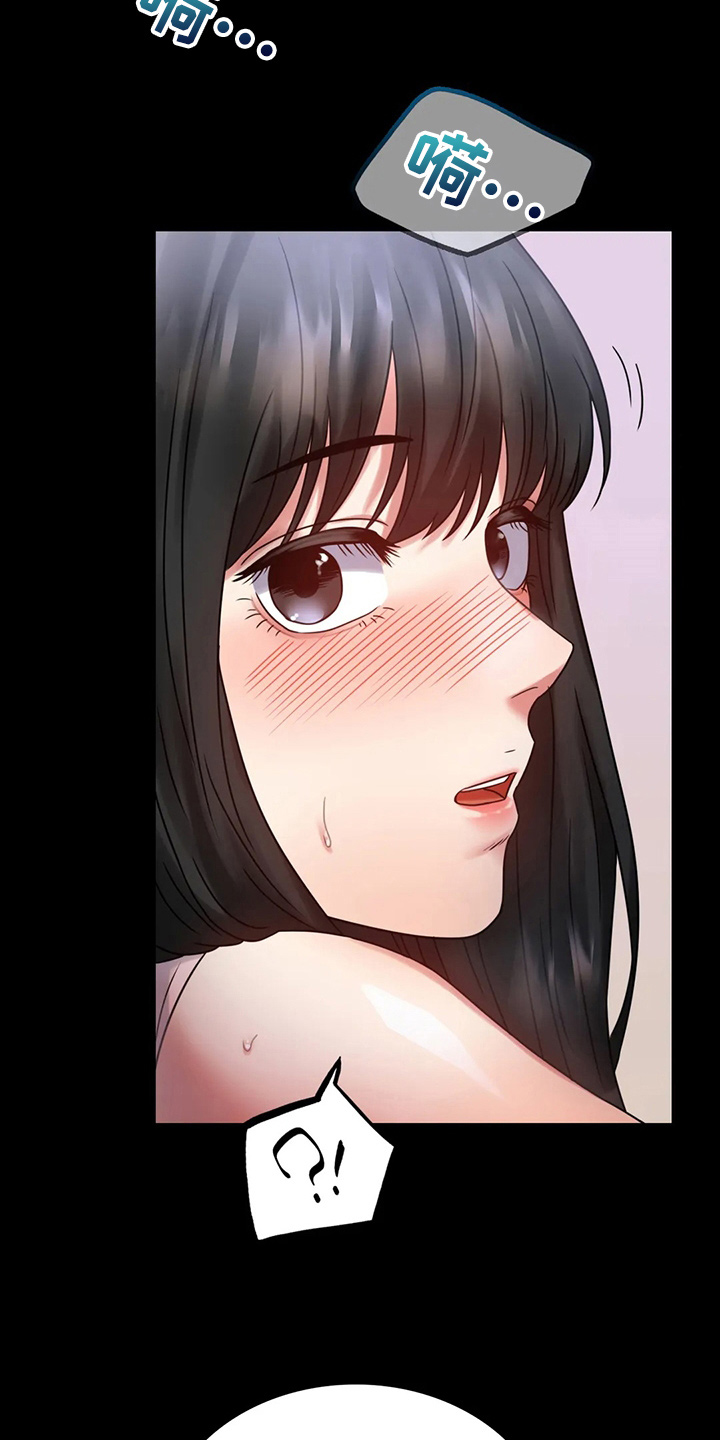 婚姻背后电视剧漫画,第58章：离婚4图