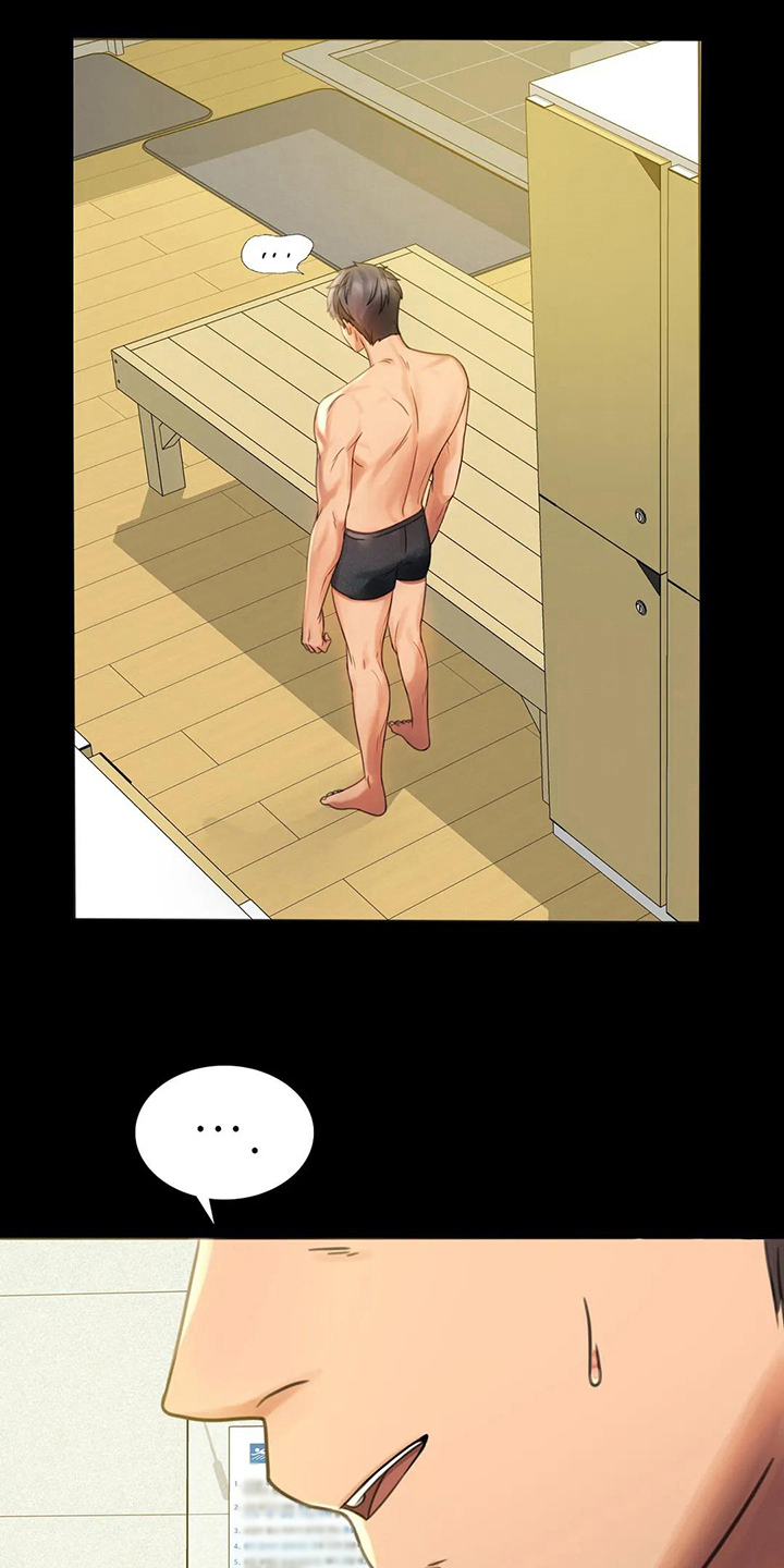 婚姻变化漫画,第12章：警惕2图