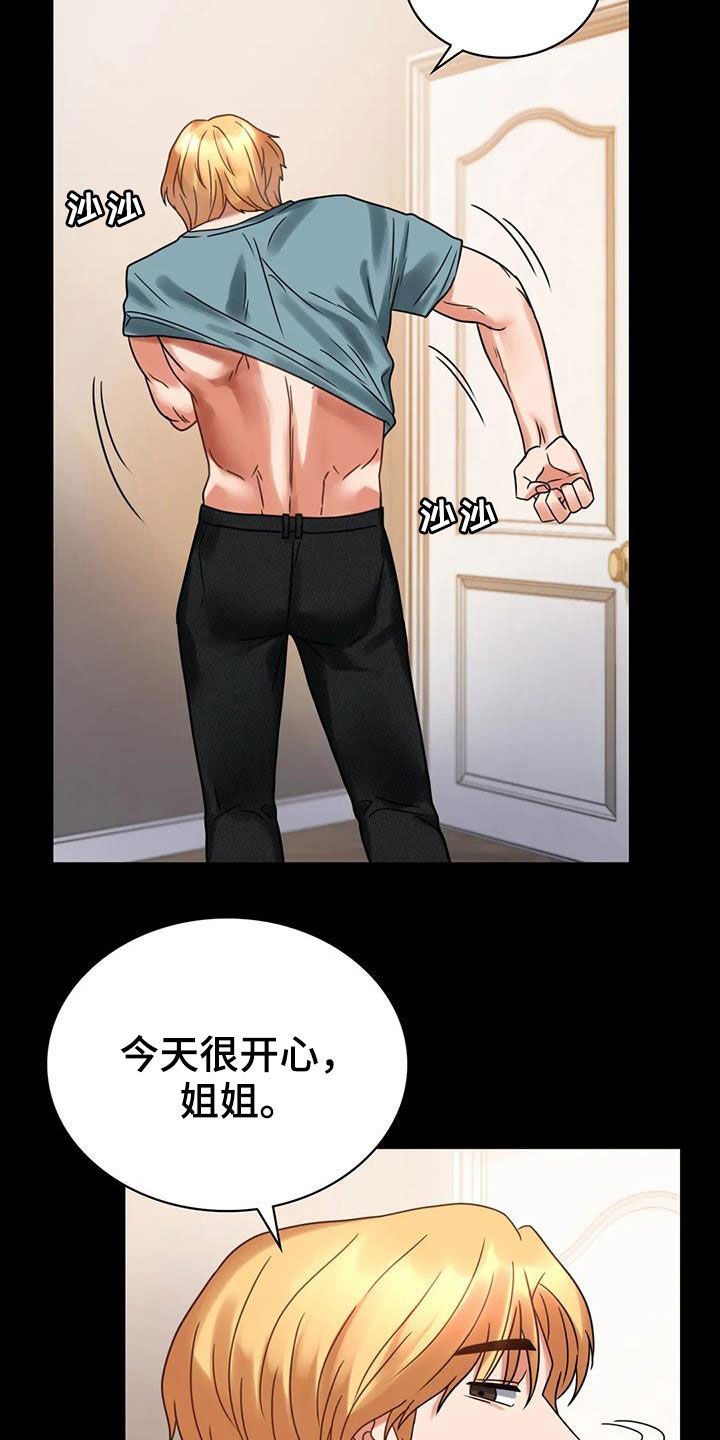 婚姻背后电视剧漫画,第50章：减肥3图