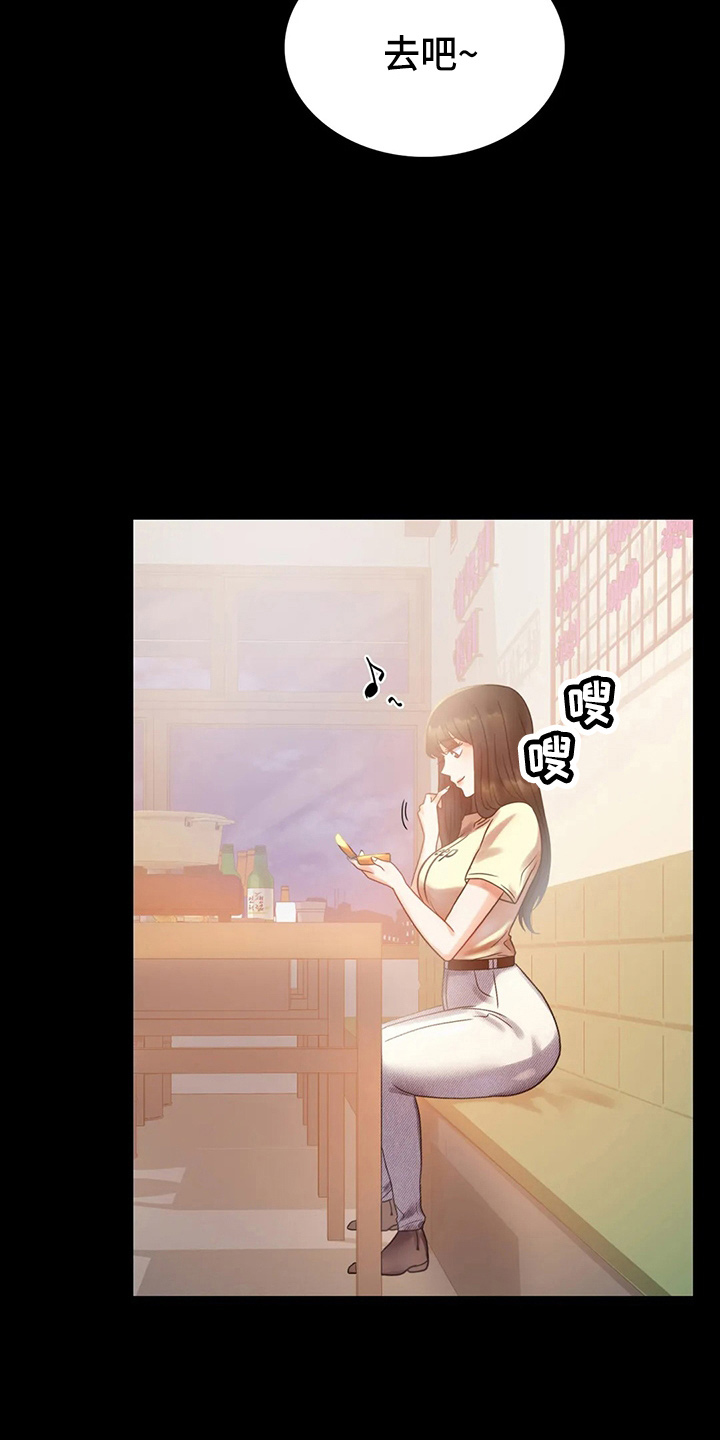 婚姻背后电视剧漫画,第54章：搭讪1图