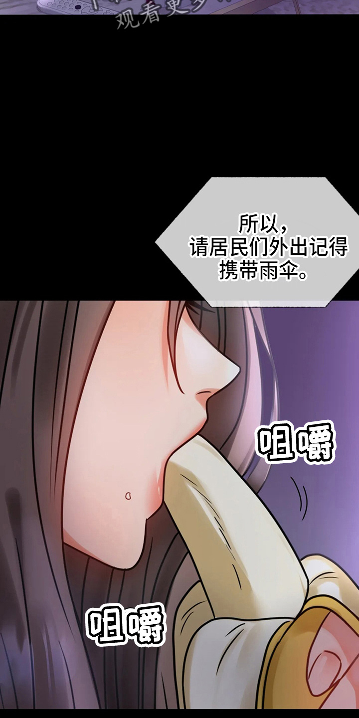 婚姻背后电视剧漫画,第59章：结束了1图