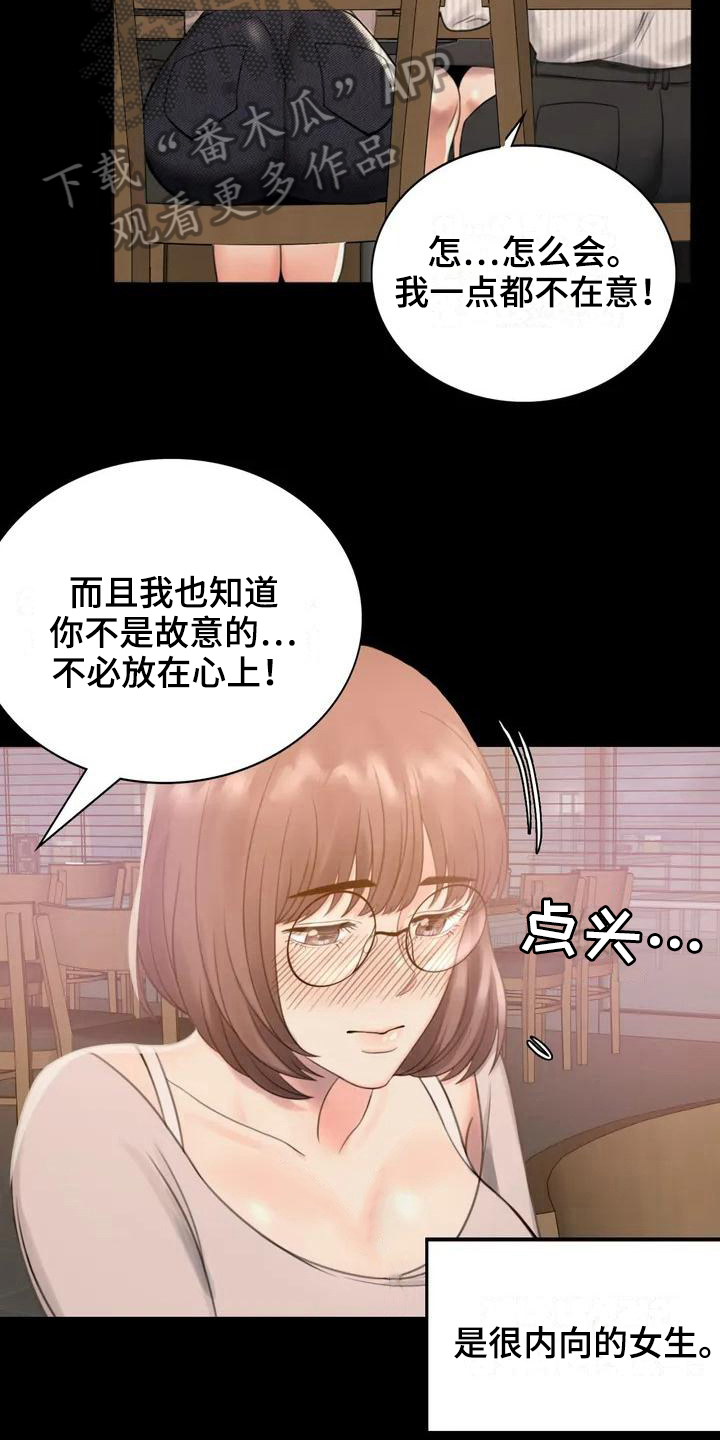 婚姻变好的文案漫画,第6章：照片4图