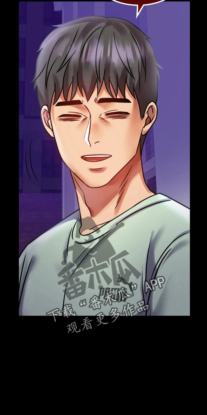 婚姻变好的文案漫画,第57章：发现2图