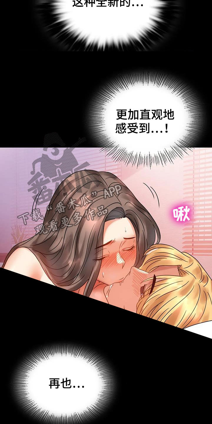 婚姻背后电视剧漫画,第53章：撞见5图