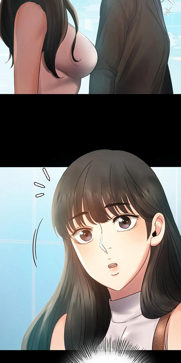 婚姻背后电视剧漫画,第14章：喜欢的类型1图