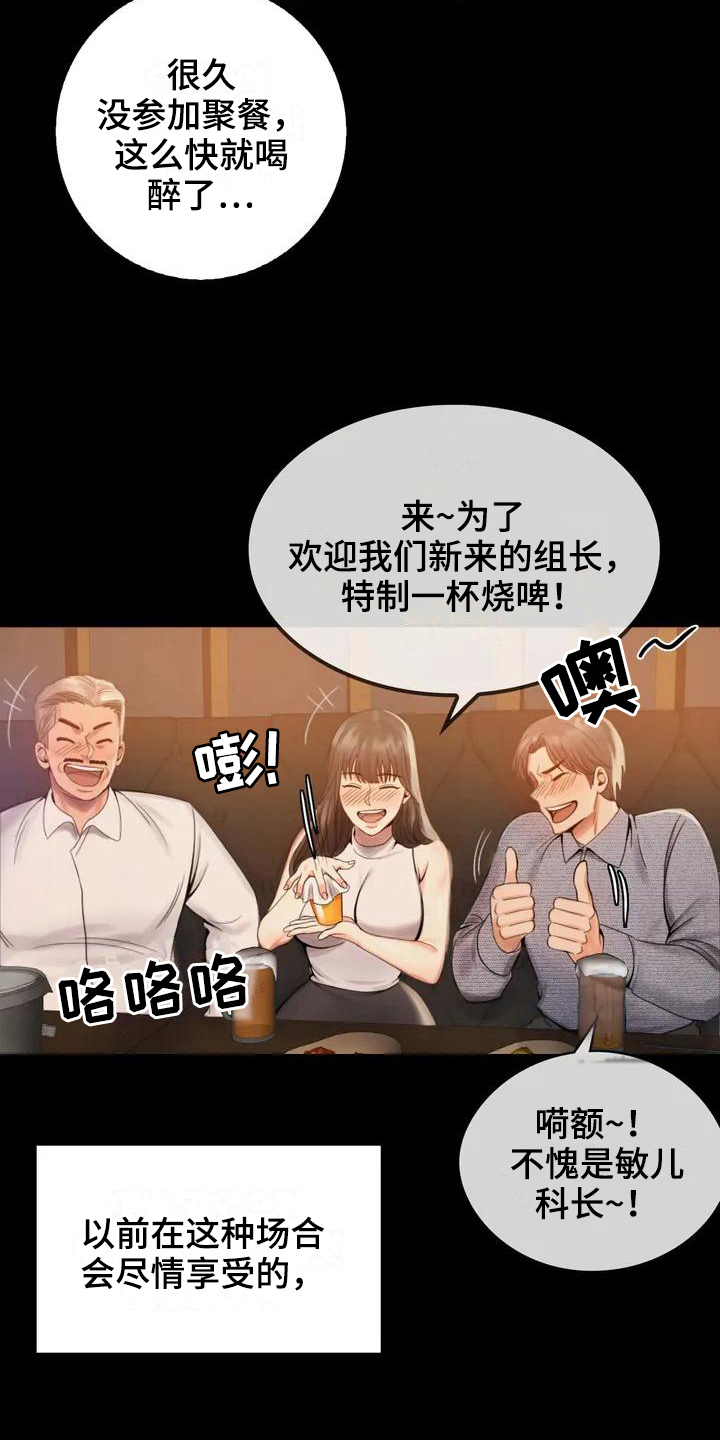 婚姻变好的文案漫画,第6章：照片5图