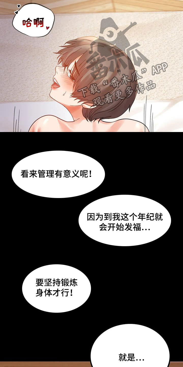 婚姻背后电视剧漫画,第39章：直接1图