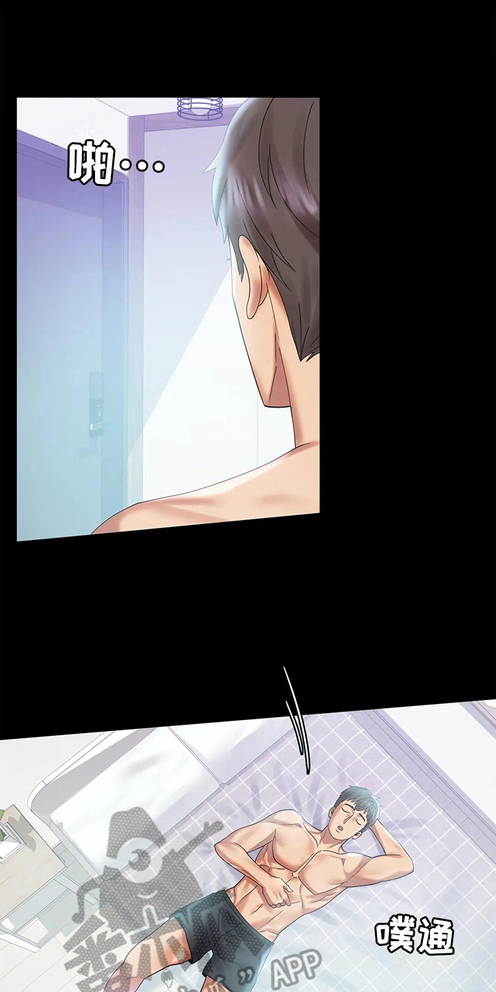 婚姻背后电视剧漫画,第28章：不联系1图