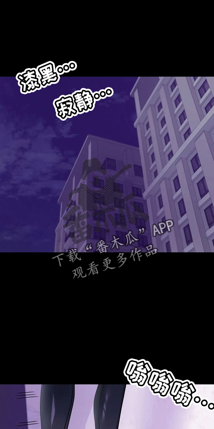 婚姻背后电视剧漫画,第57章：发现4图