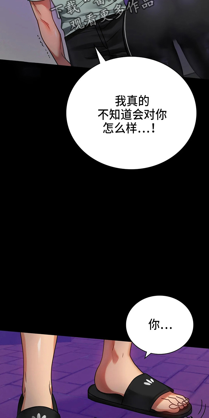 婚姻背后电视剧漫画,第58章：离婚4图