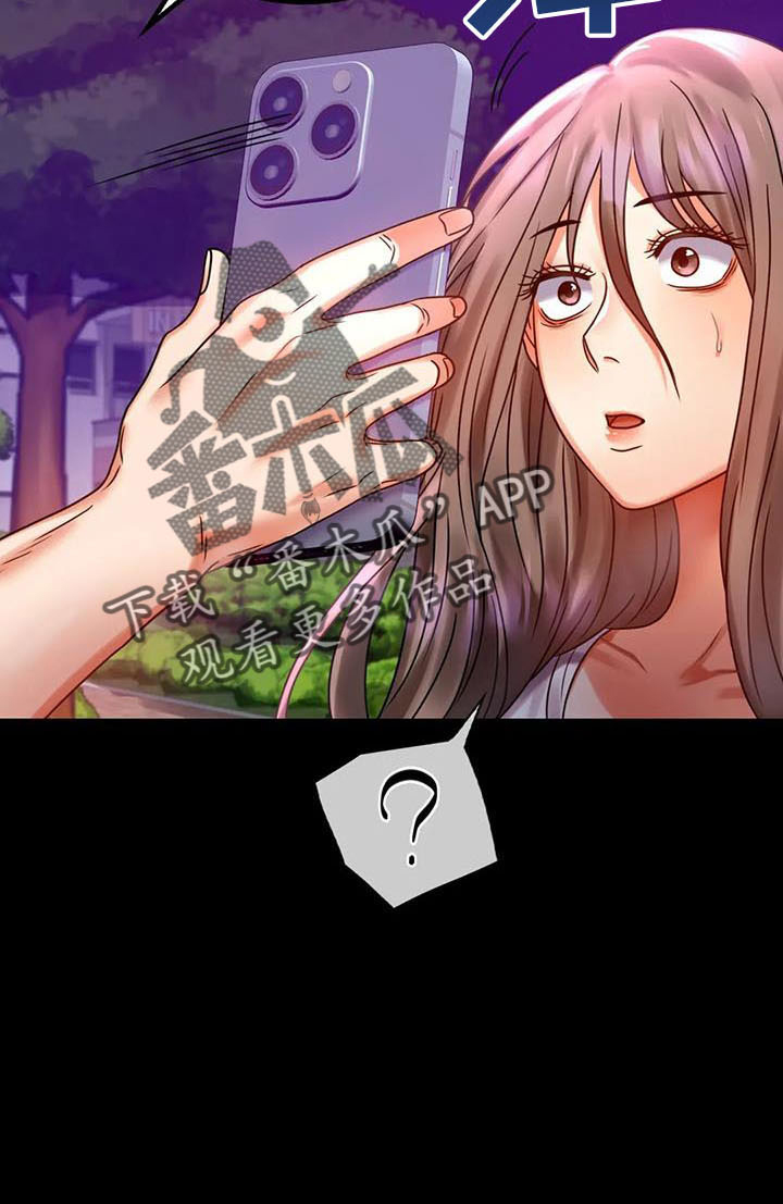 婚姻背后电视剧漫画,第60章：双标2图