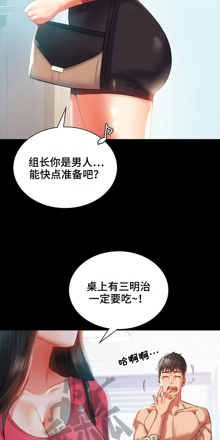 婚姻背后电视剧漫画,第28章：不联系3图