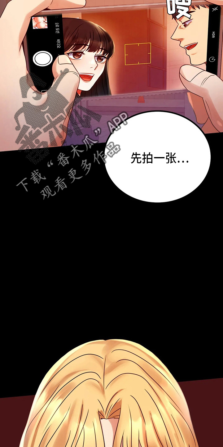 婚姻背后电视剧漫画,第54章：搭讪3图