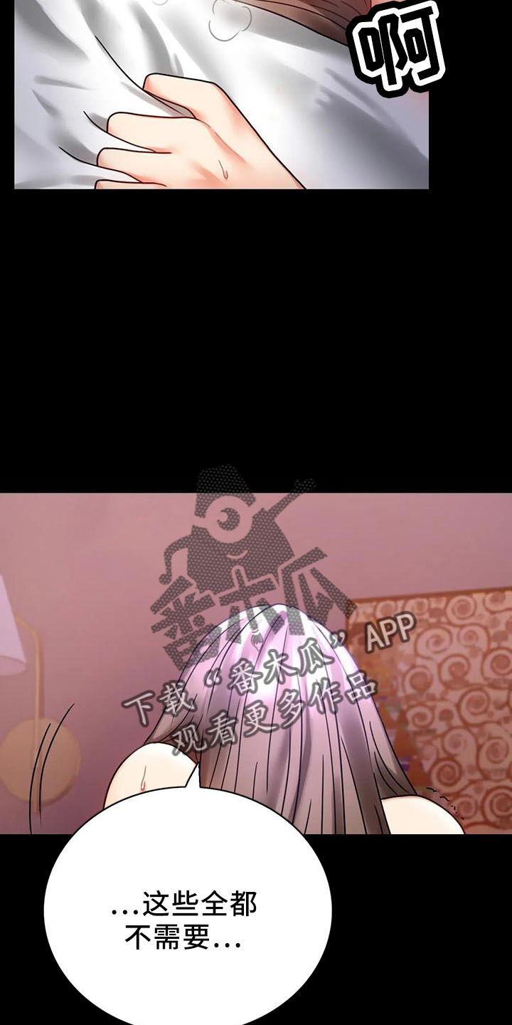 婚姻背后电视剧漫画,第60章：双标5图