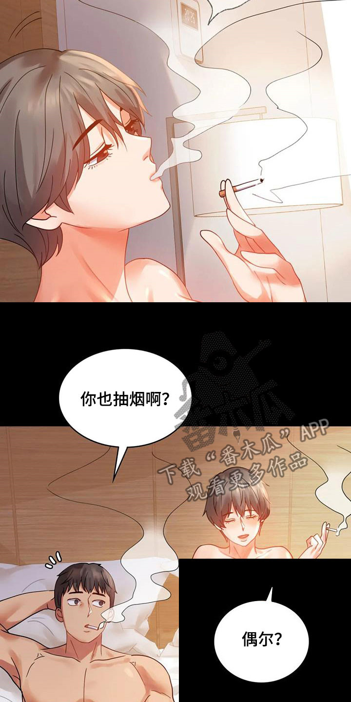 婚姻背后电视剧漫画,第39章：直接3图
