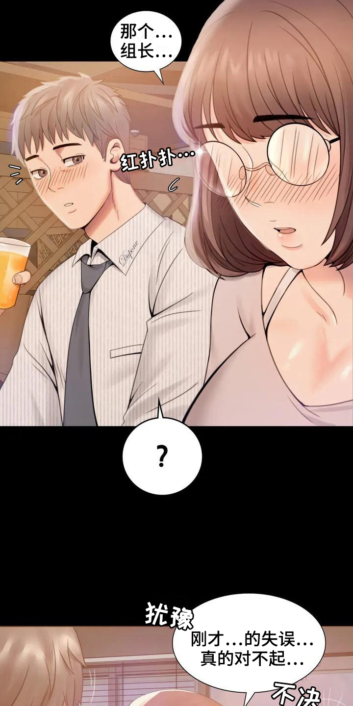 婚姻变好的文案漫画,第6章：照片2图