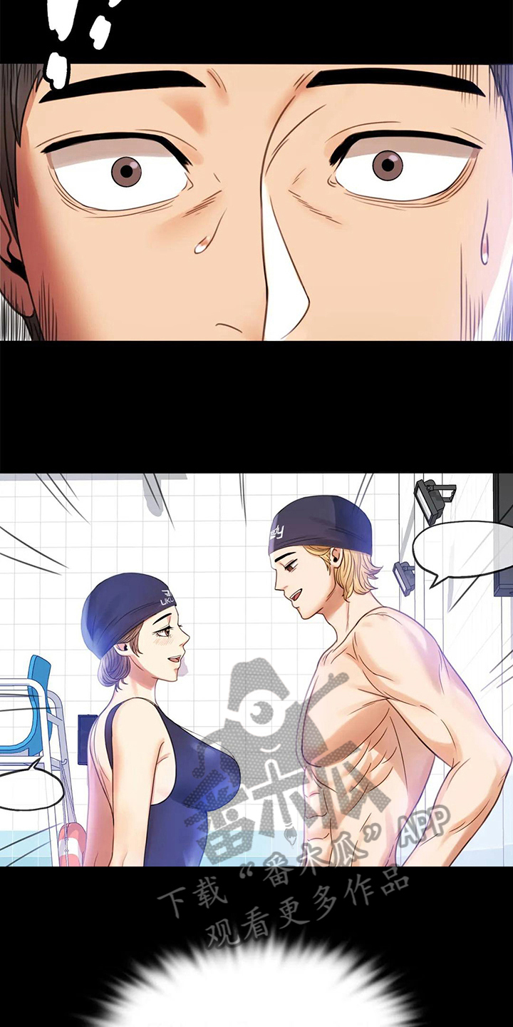 婚姻变化漫画,第12章：警惕3图