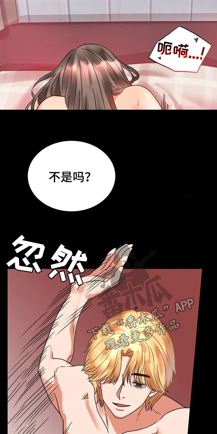 婚姻背后电视剧漫画,第50章：减肥1图